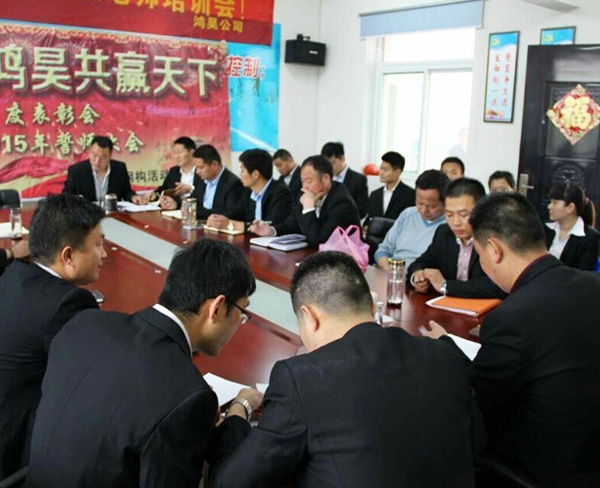企業(yè)風采