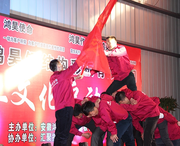 企業(yè)風采