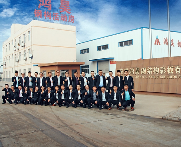 企業(yè)風采