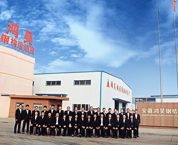 企業(yè)風采
