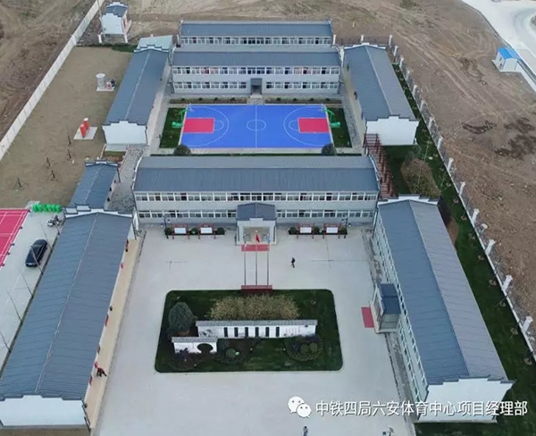 中鐵四局鋼構公司六安體育館項目部（徽派板房）