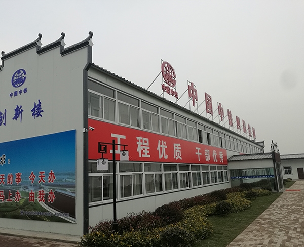 中鐵四局南京溧水項目（徽派板房）