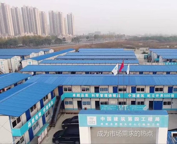 中建四局合肥恒大組合板房項目部