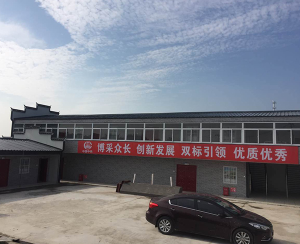 中鐵四局合安九1標花崗拌合站