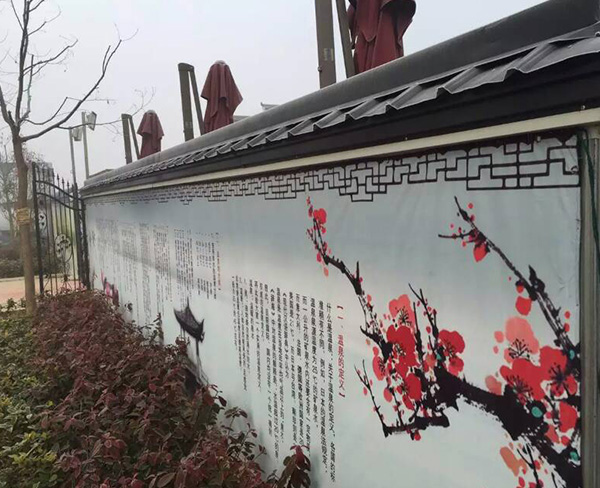 徽派圍墻-1