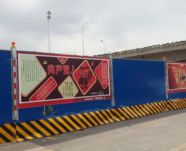 彩鋼板圍墻-2