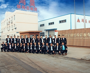 企業風采