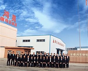 企業風采
